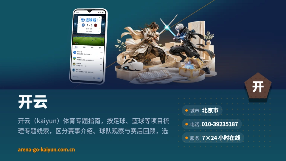 发现开云